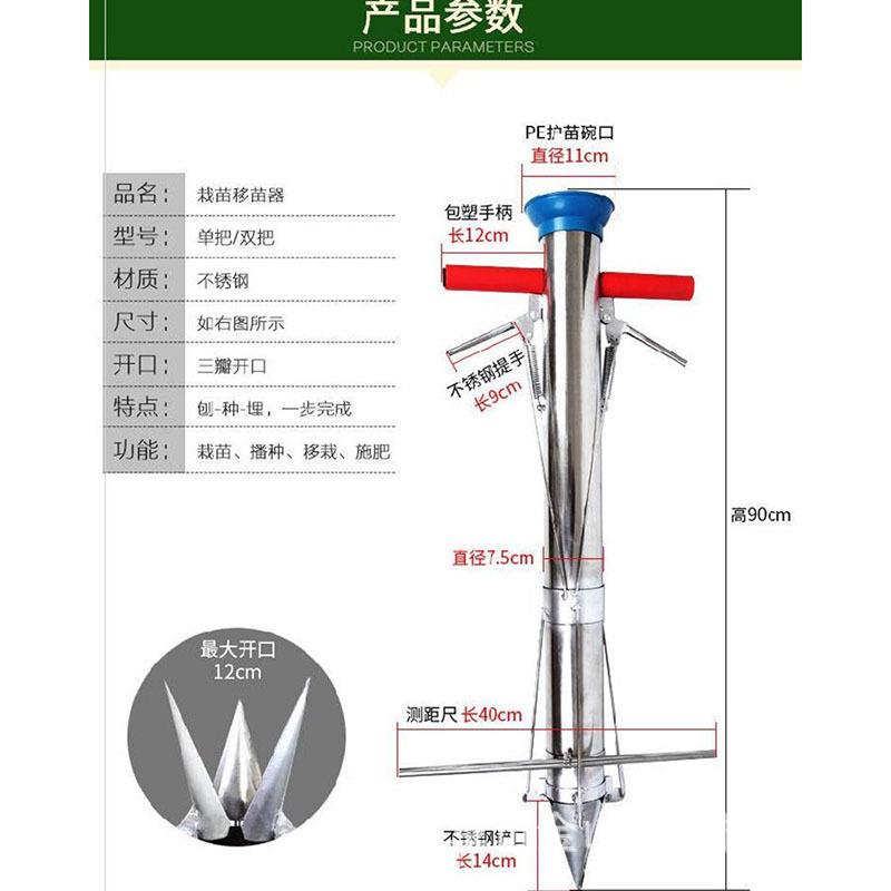 新品西瓜栽苗机玉米移栽器小型栽苗机