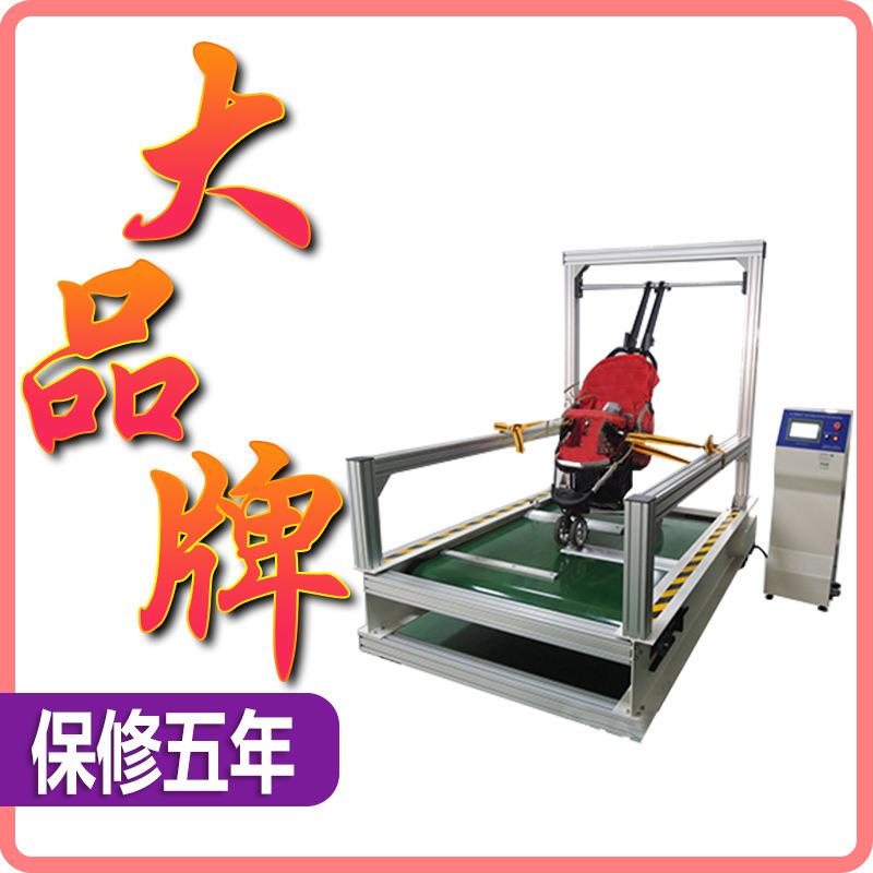 婴儿车推车动态耐久试验机婴儿车动态路况试验机测试仪厂家