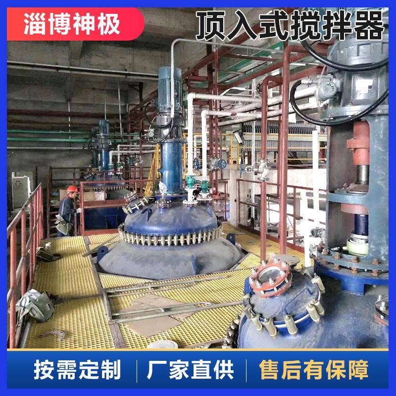 均化搅拌器溶液均相反应搅拌设备神极环保布尔马金搅拌装置