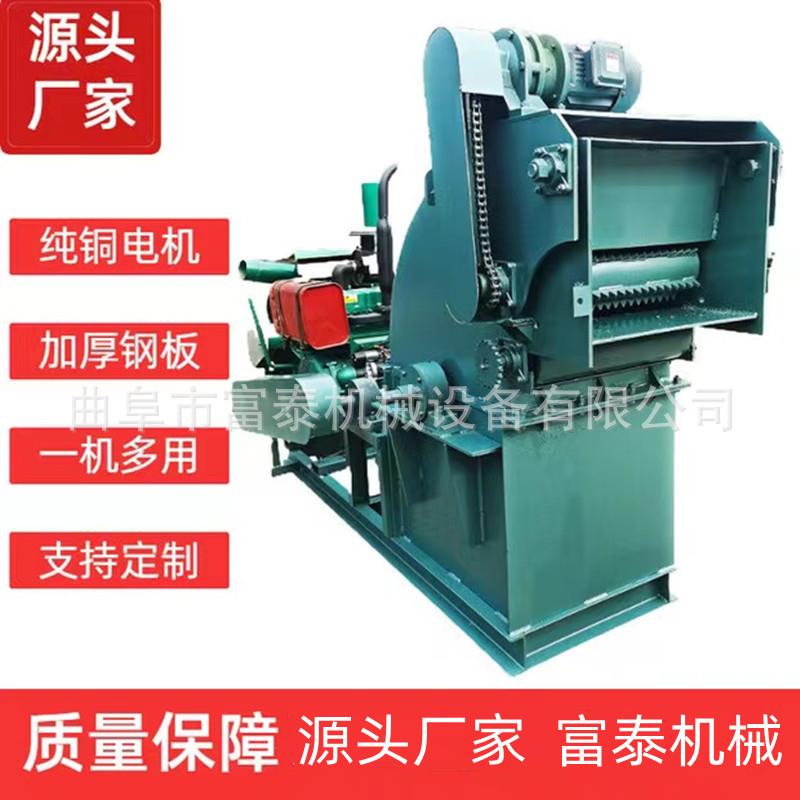 全自动木材粉碎机建筑模板破碎机小型木屑机菇木粉碎机