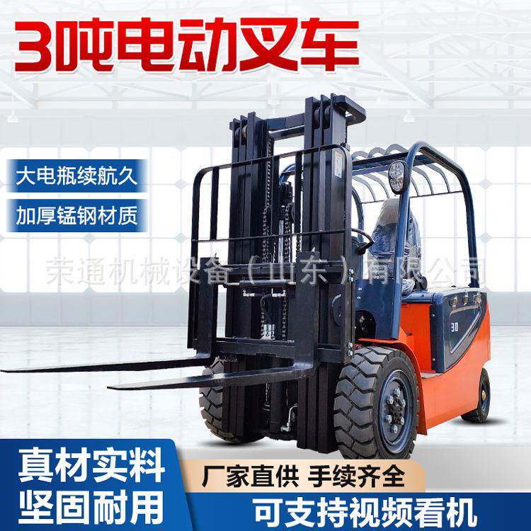 1吨2吨吨四轮座驾式新能源电动叉车仓库物流搬运车液压升降堆高