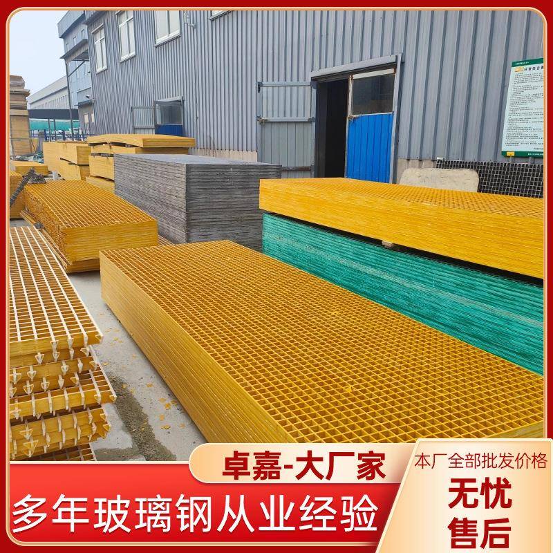 玻璃钢十字格栅光伏通道检修板排水沟格栅鸽子舍养殖场网格板