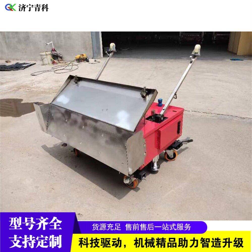 全自动抹墙机室内墙面水泥砂浆抹灰机家用墙面找平粉刷设备