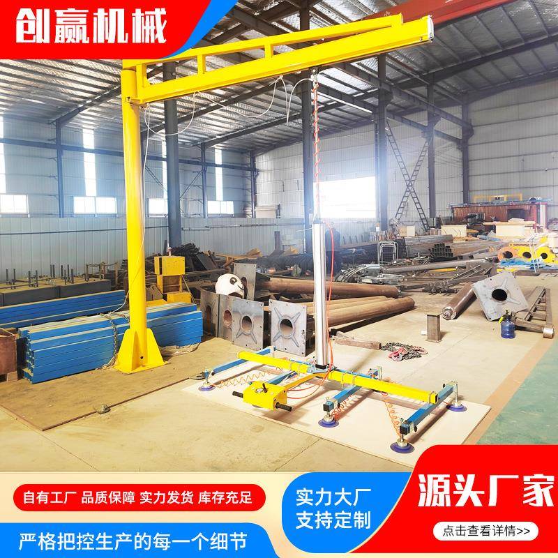 真空吸吊机源头工厂不锈钢钢板上料用吸吊机激光切割上下料吸盘