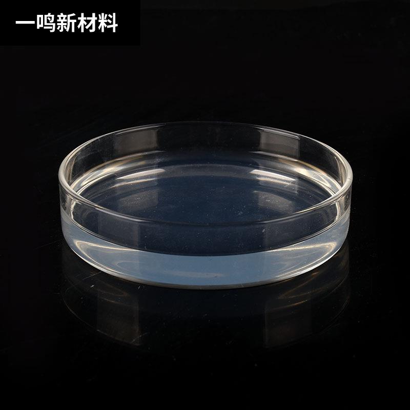 碱性硅溶胶JN-30工业级耐火材料粘合剂无机涂料水性碱性30%硅溶胶