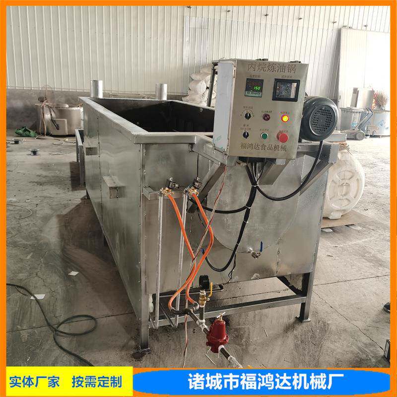 鸡鸭鹅炼制动物饲料油锅可控温的丙烷加热猪板油炼油锅炸油锅