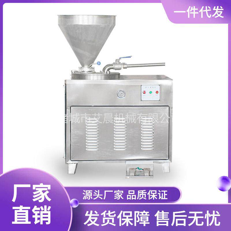 腊肠风干肠灌肠机器灌肠机商用液压灌肠机