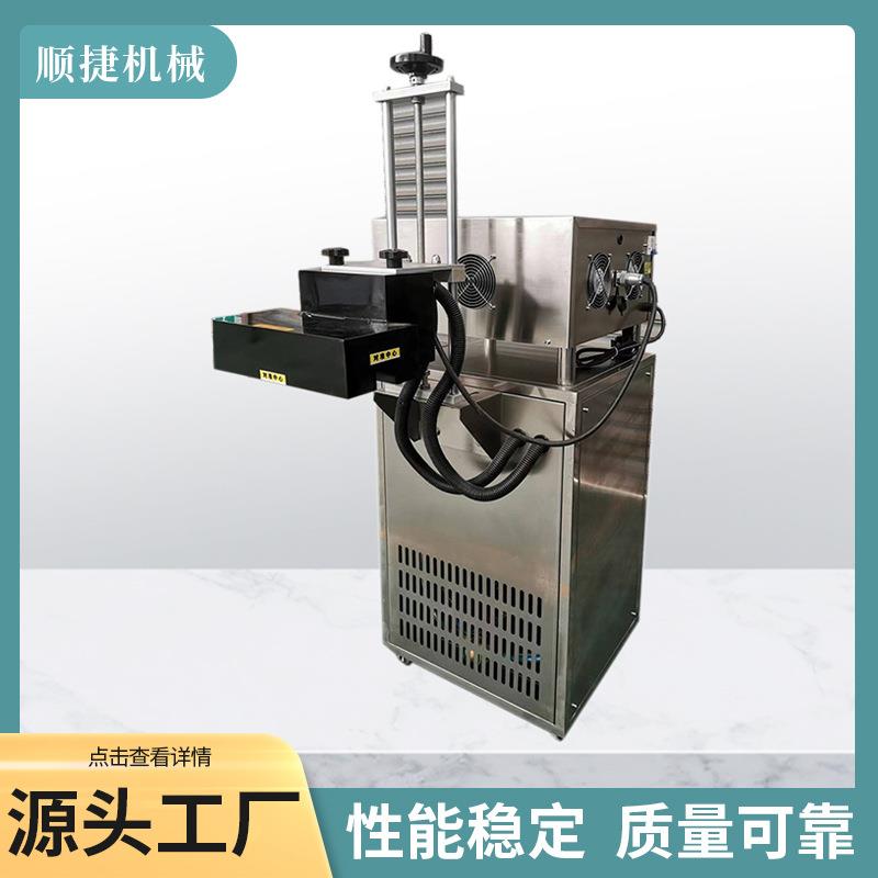 水冷铝箔封口机铝箔纸热封机全自动电磁感应水冷铝箔纸封口机