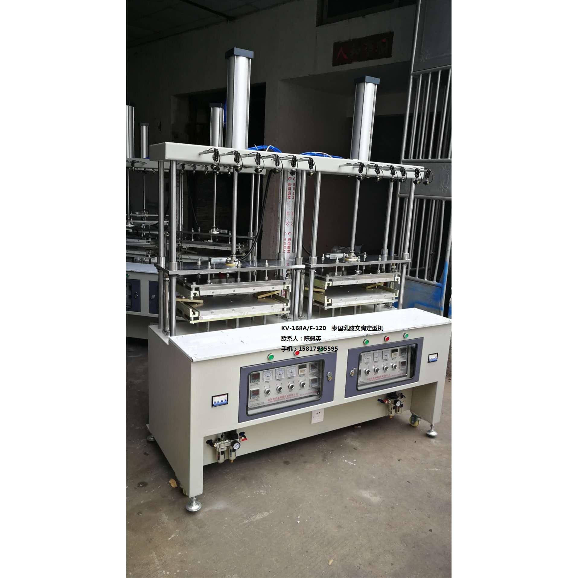 乳胶内衣机械设备无钢圈无痕跑步透气一片式运动文胸定型机