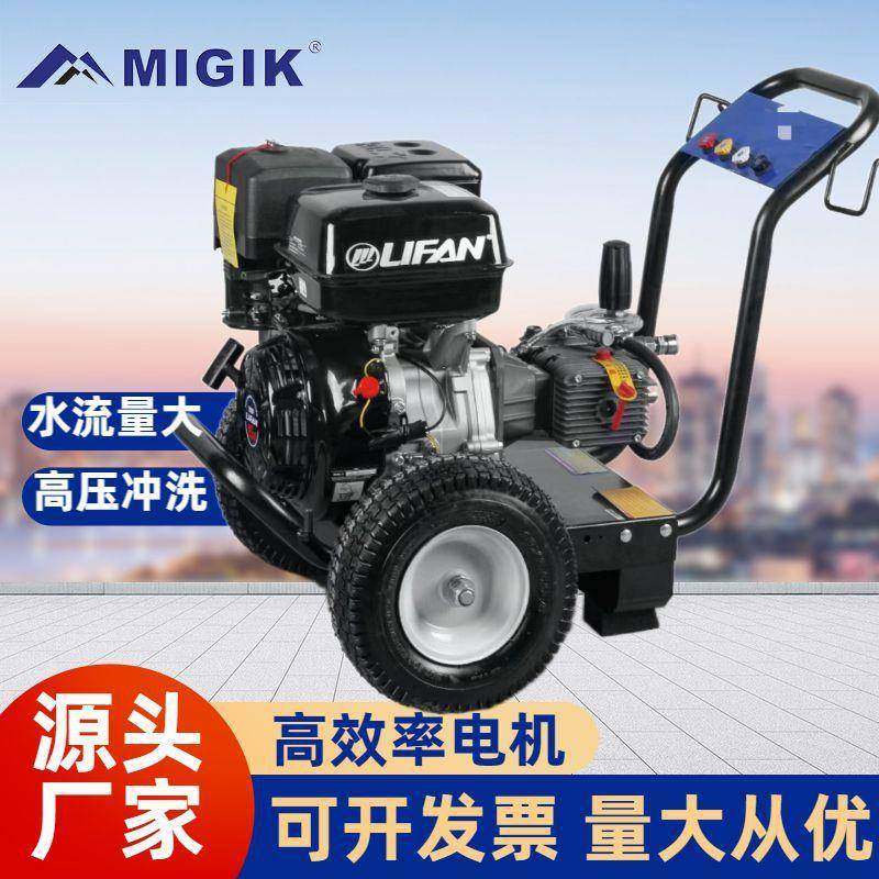 汽油驱动清洗机工商业超高压水枪泵物业小区广场地面清洗设备,鲜花速递/花卉仿真/绿植园艺,高压清洗机,淘宝优惠券,粉丝福利购,淘宝优惠卷
