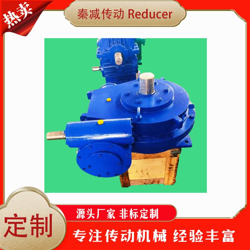 双蜗轮蜗杆减速机生产厂家GCW100CCWS125CCWO200两级传动减速箱