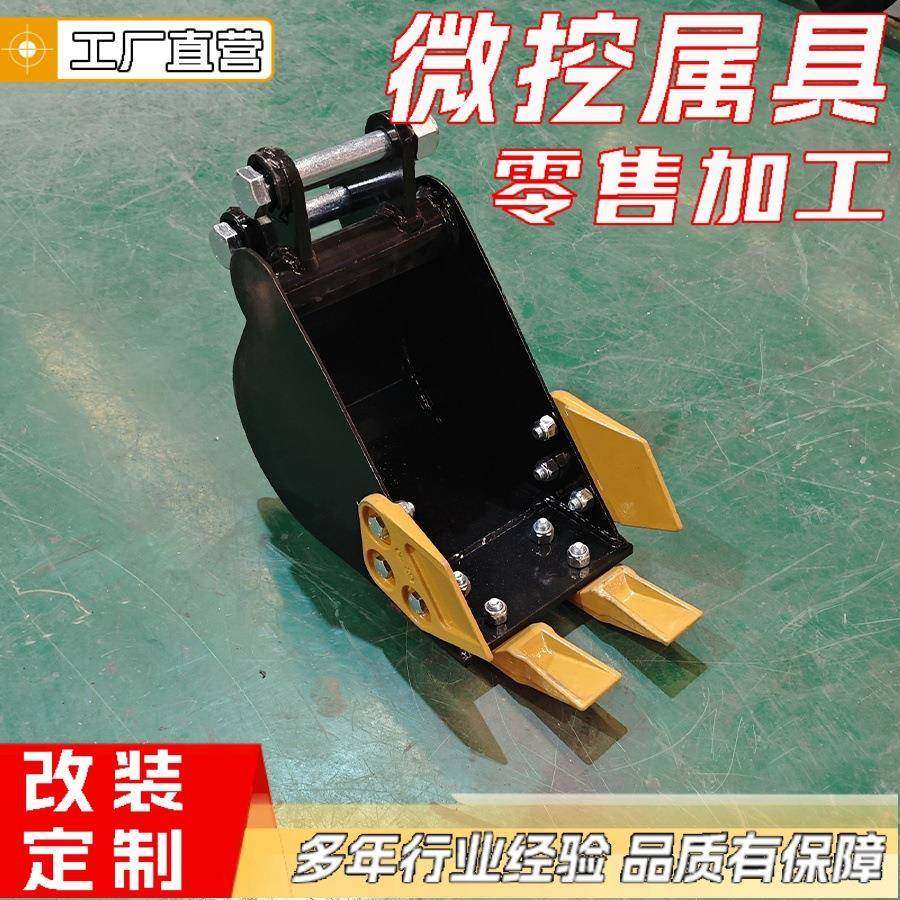 小型挖掘机辅具挖斗草耙子抓木器爪子松土器破碎锤挖机属具配件,搬运/仓储/物流设备,其他起重搬运设备,淘宝优惠券,粉丝福利购,淘宝优惠卷