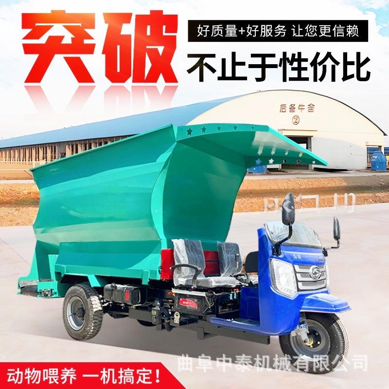 双面出料柴油款喂料机5立方柔丝粉碎搅拌喂草车三轮款电动投草机