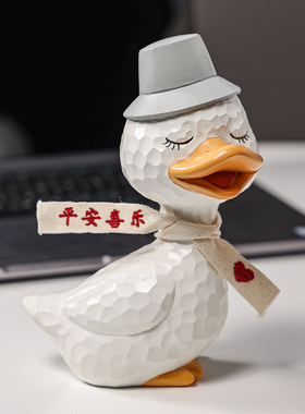圣诞节礼物小鸭子m摆件桌面情绪治愈提升幸福感小物件家居装饰品