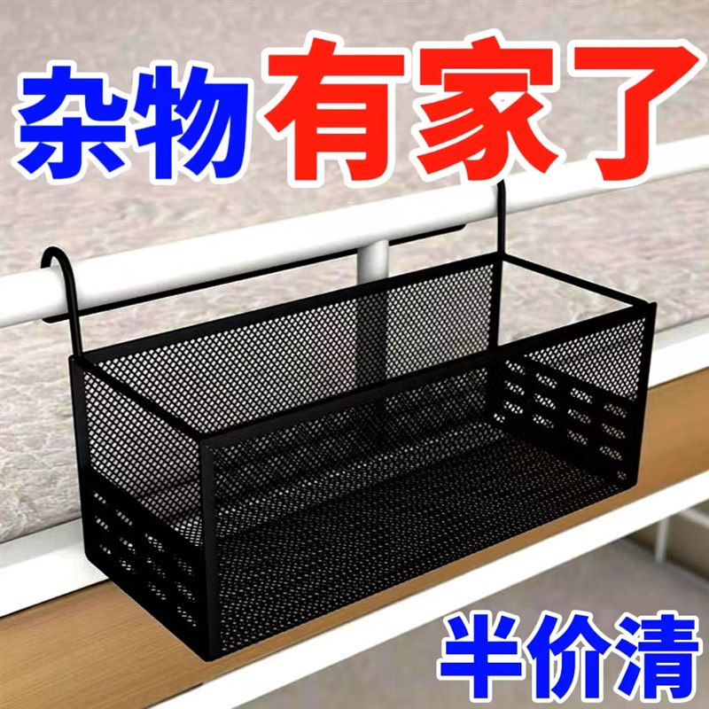 床边挂篮子床头置物架墙上挂架悬挂床上挂钩宿舍T神器上铺收纳架