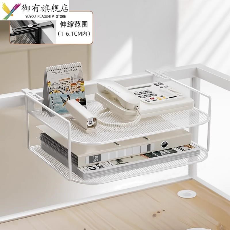 办公桌上挂篮工位屏m风隔板悬挂式置物架办公用品多层收纳整理神
