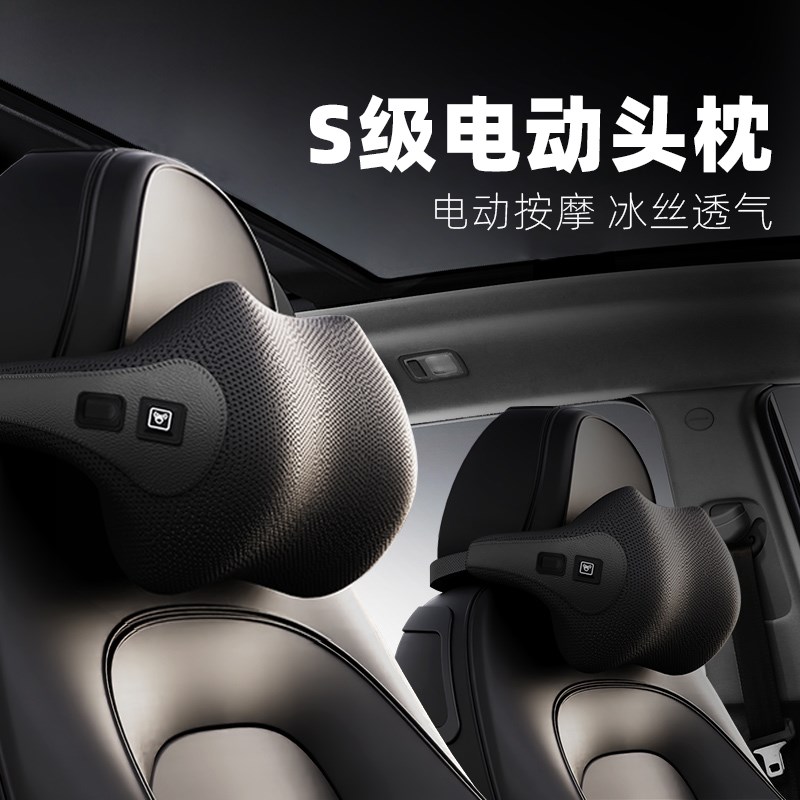 汽车头枕护颈枕车用座椅高t端按摩头枕记忆棉靠垫腰托车载颈枕腰