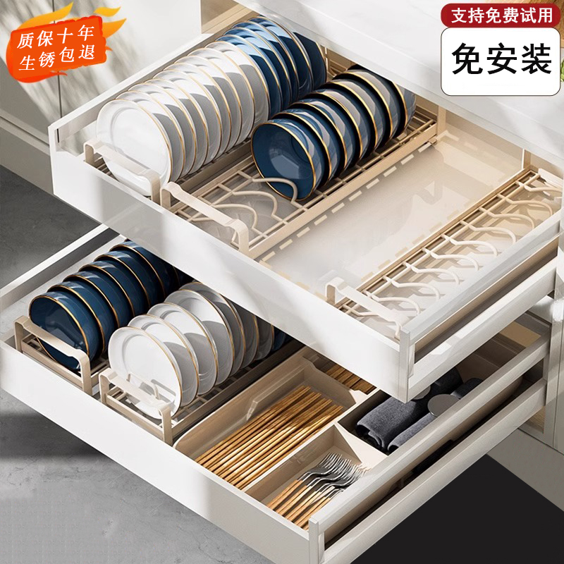 德国不锈钢碗碟收纳架厨房置物架抽屉内I置放盘子碗架柜内分隔拉