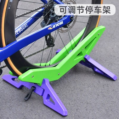 智骑公路山d地自行车立式停车架展示架固定脚撑支架可调节底座家