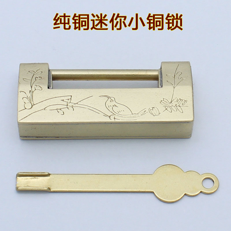 樟木箱迷你小铜锁仿古首饰盒箱子锁纯铜横M开小锁老式木箱复古挂