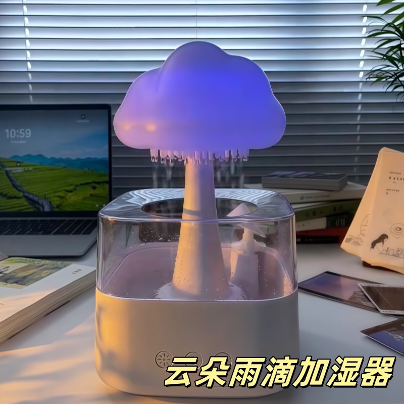 云朵下雨加湿器送朋友闺蜜的礼物小夜灯创意蘑菇香V薰雨滴雾化助