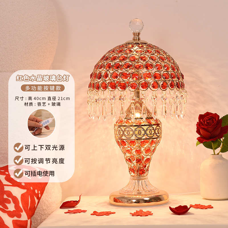 时尚台灯欧式床头灯l台灯台灯床头.奢水晶结婚台灯j浪漫装饰轻主