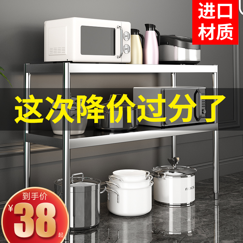 厨房家用不锈钢置物架锅双层收y纳层架子落地菜收纳柜多层两层货