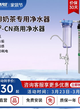 【品牌直营】爱惠浦商用MC2单联双联大流量净水器滤芯咖啡店专用
