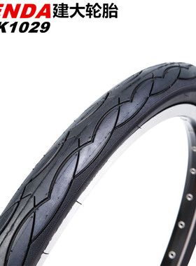 建大14/16/20寸大行折叠自行车外胎P8z/D8/SP18/K3/BYA412/HAT060