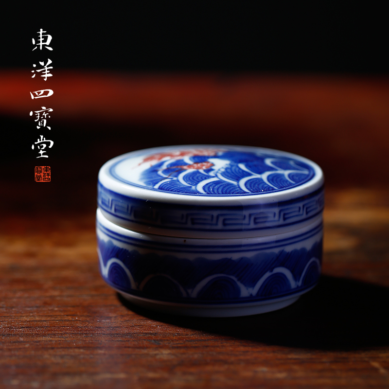 青花印泥盒红莲缠枝/锦鲤戏水 创意把玩陶瓷器P收纳文房四宝小摆