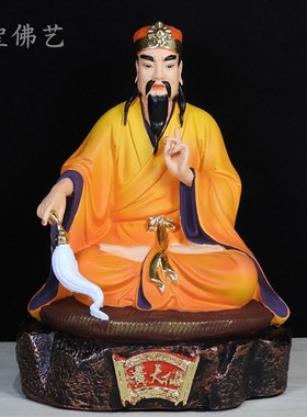 包邮黄大神神像树脂黄初平养素净正真人道像居家供奉桌Y面中式摆