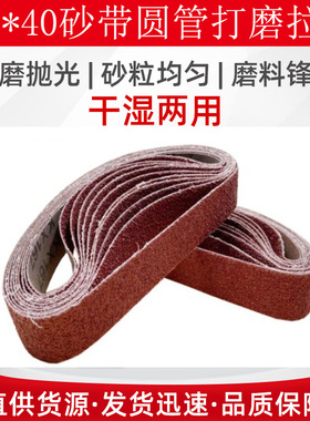 760*a40砂带不锈钢圆管拉丝机抛光机砂带机打磨机砂带气动砂带