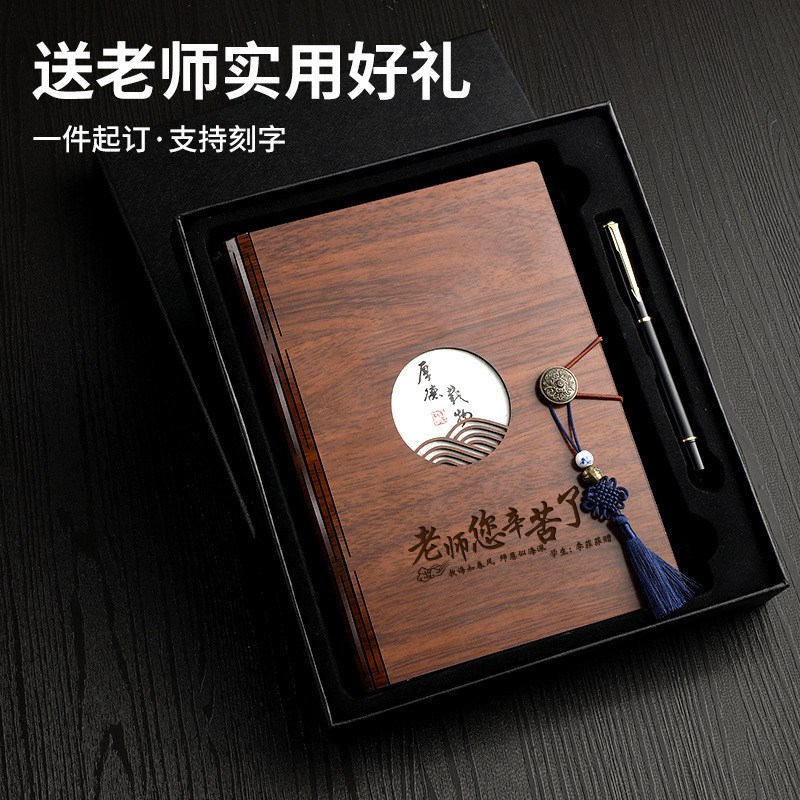 2024新款教师节m礼物女老师定制刻字适合送给幼儿园小学男老师实