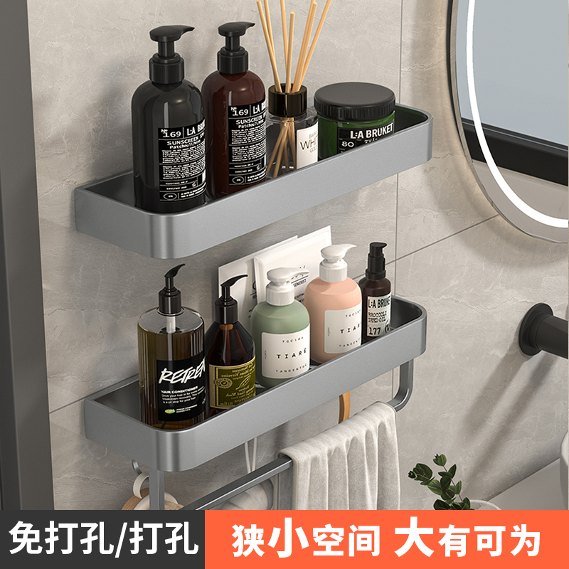 浴室置物架免打孔壁挂冲凉淋浴房卫生间厕所O镜前阳台收纳架枪灰