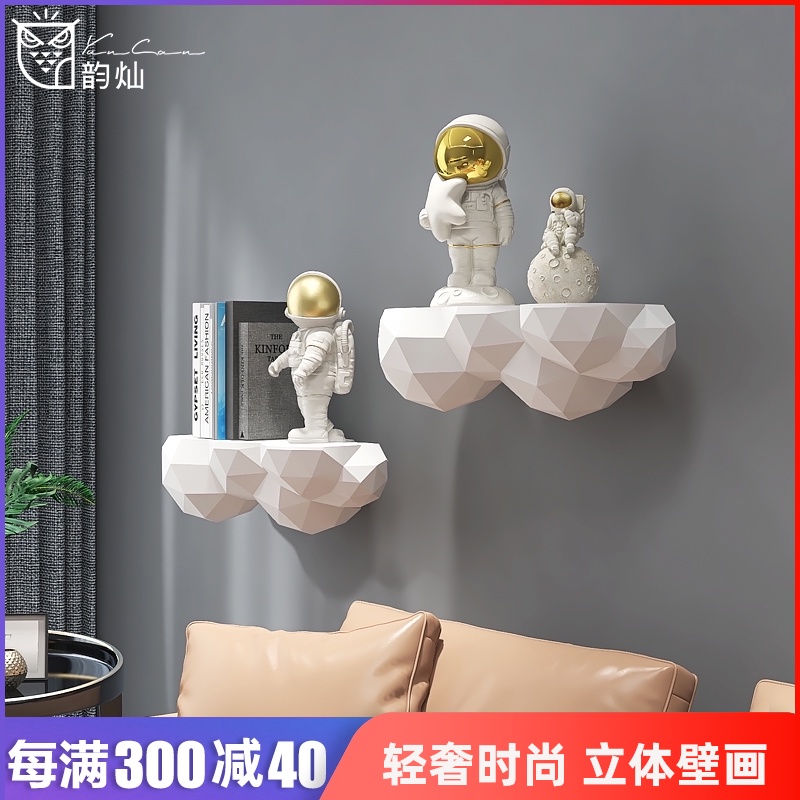 北欧宇航员儿童房j装饰画现代轻奢男孩女孩卧室床头挂画3D立体壁图片