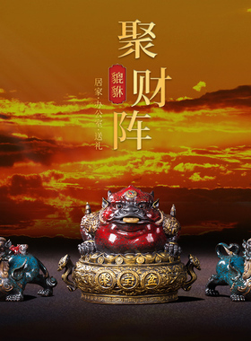 王顺招财聚财阵金蟾摆件三足大z号蟾蜍家居店铺招财进宝开业送礼