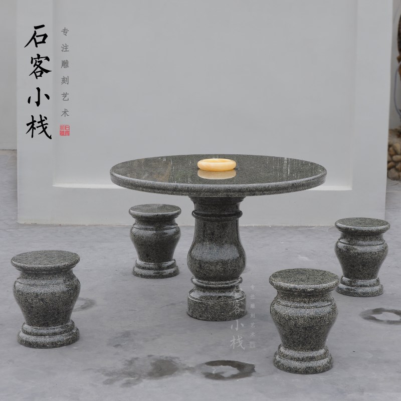 承德绿石桌圆台石凳大理石桌椅花岗岩圆桌花瓶圆凳W庭院专用包邮