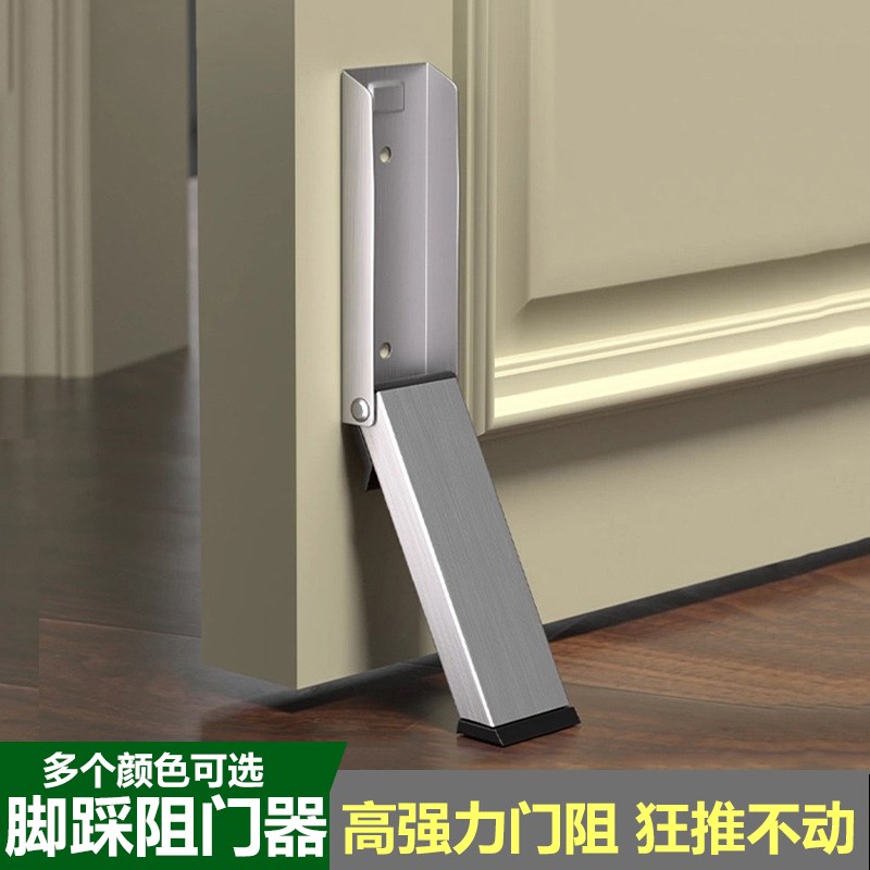 免打孔阻门器防i撞堵门新款门塞神器顶门防风门吸随意停门阻门挡