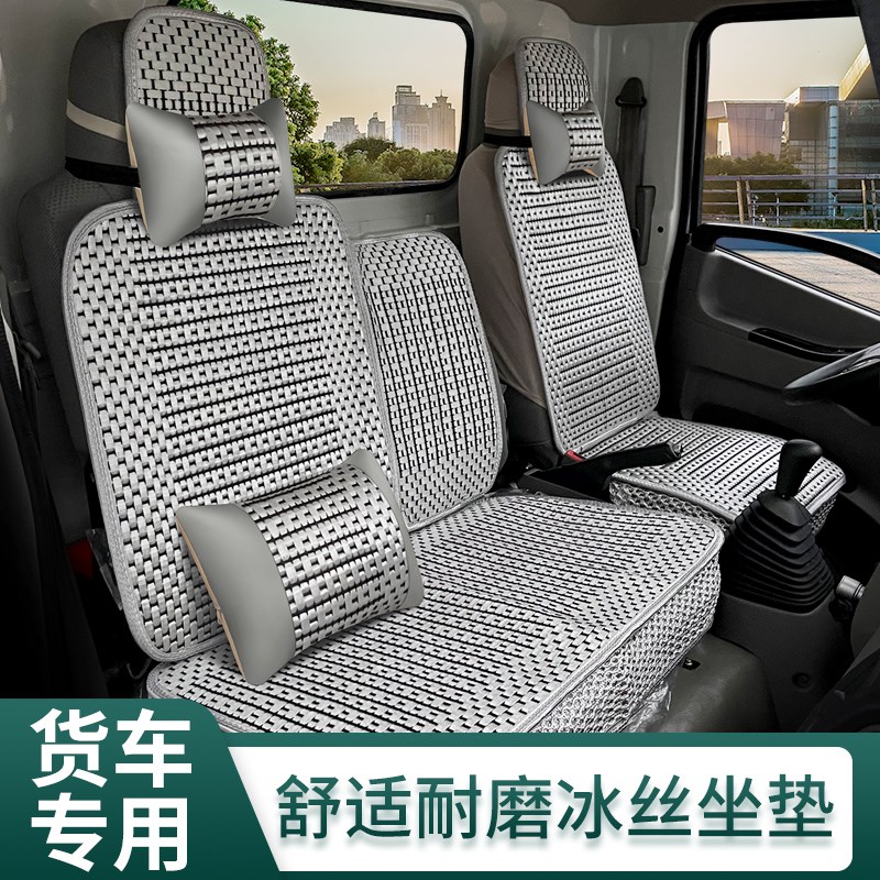 货车坐垫套淮骏铃v6帅o铃四季通用坐垫格尔发k5l俊玲v5康铃h3威铃