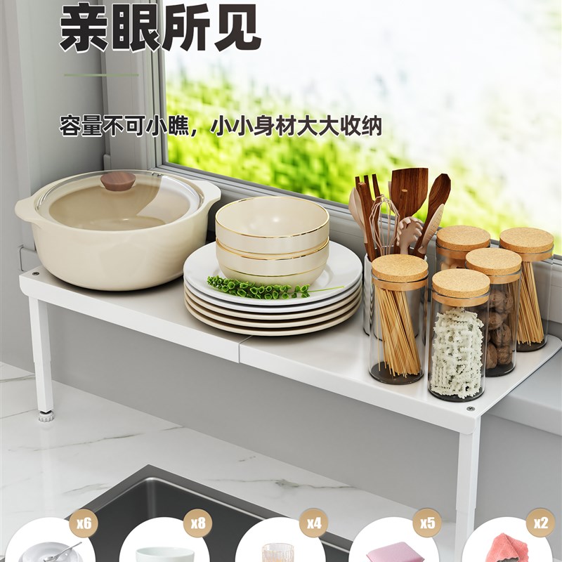 窗台延伸板厨房收纳隔层板加宽延长置物架可伸缩调节W窗台改造神