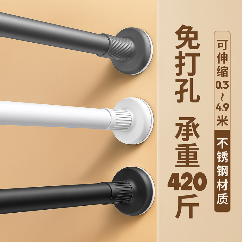 免打孔窗帘e轨道滑轮罗马杆挂钩式滑轨固定支架静音阳台卧室隔断