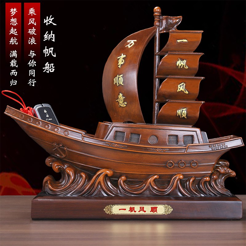 一帆风顺帆船摆件沙金船工艺品家居客厅玄关电视T酒柜乔迁新居礼