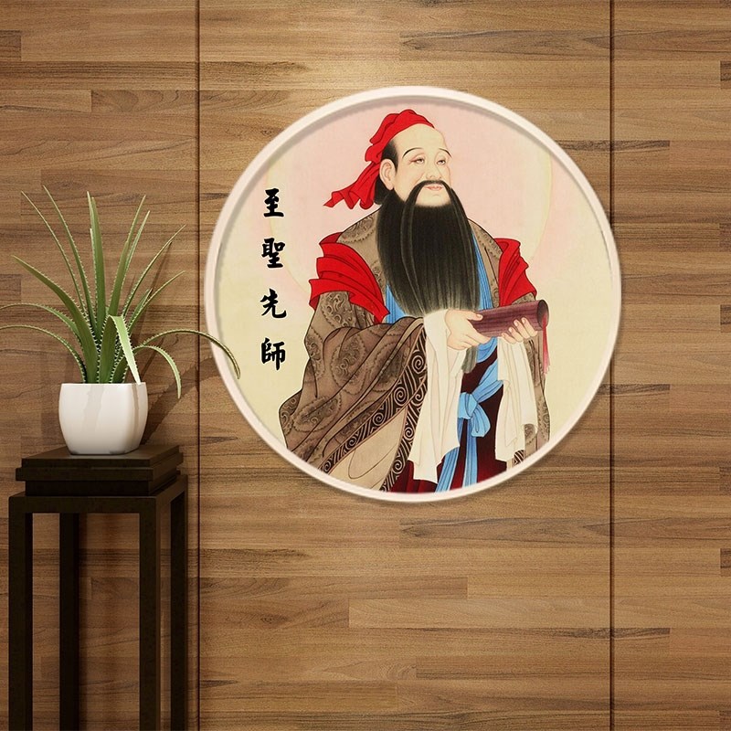 网红孔子像教室儒家文化挂画孔夫子挂像国学N堂书房画像圆形装饰图片
