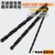 13.5 14mm 不锈钢超长钻超硬M2直柄麻花深孔钻头12.5 250 600L