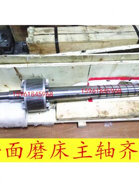 杭州机床厂平面磨床M7150H砂轮主轴HZ-630 HZ500主轴 轴瓦铜瓦