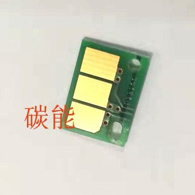 DEVELOP 徳凡 ineo+450i 550i 650i彩色复印机感光鼓硒鼓芯片