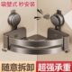 德国卫生间吸盘置物架浴室免打孔洗手台洗漱台厕所三角篮收纳架子
