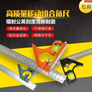 不锈钢多功能直角尺角度尺量角器多功能90度组合角尺木工尺子拐尺