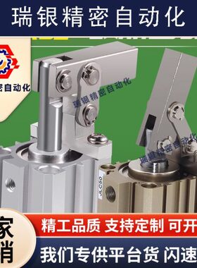 JGL杠杆气缸ALC25/40/50下压夹紧气缸气动夹具JLC32/63-S压紧气缸