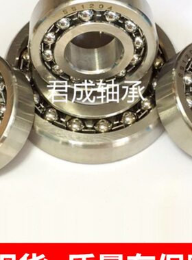 不锈钢调心球轴承S2203 2204 2205 2206 2007 2208 2209 2210现货